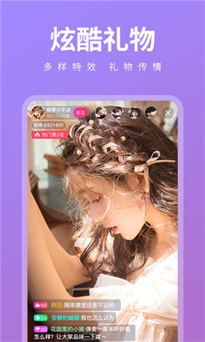 香蕉影视软件下载安装下载