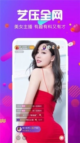 pr九尾狐正能量app下载
