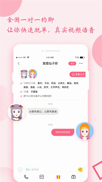 XFB3.XYF幸福宝下载