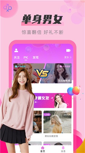 妖精影院app免费下载下载