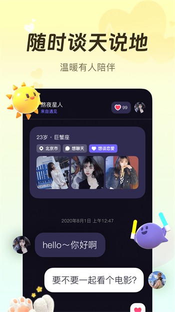 桃花tv直播播放器