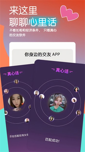 1024视频app下载安装