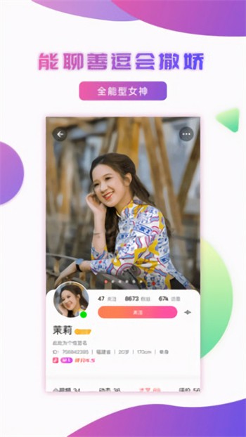 性巴克视频app在线下载视频