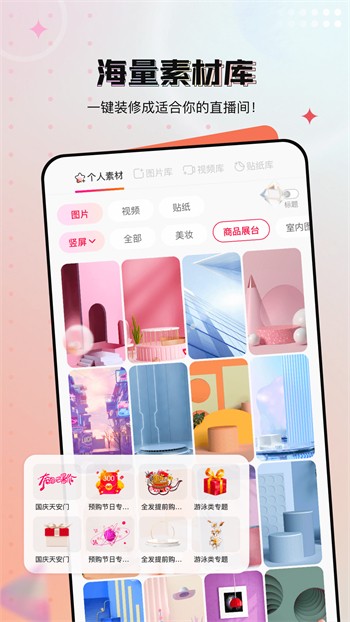 妖精漫画免费浏览入口下载