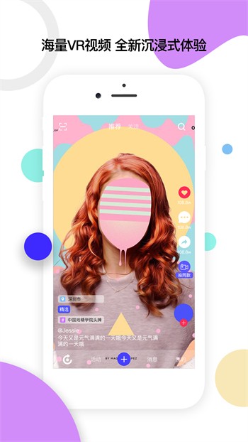 桃子视频在线直播高清免费观看下载