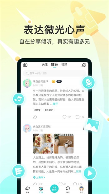 夜月直播apk下载大全