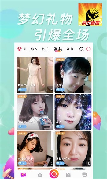 黄金网站app免费视频大全最新版下载