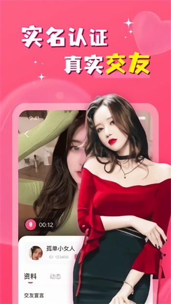 小鸟视频最新版下载