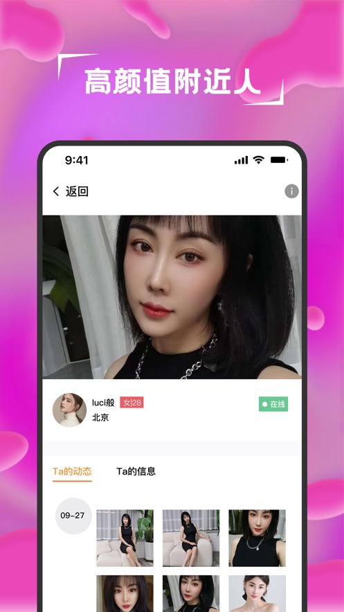 鱿鱼tv手机版下载大全下载