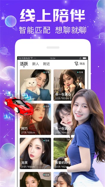 草莓榴莲向日葵秋葵大全下载
