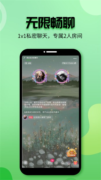 爱浪直播平台下载苹果2021版下载