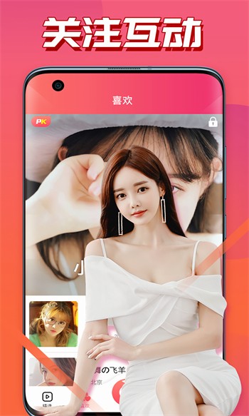红杏直播软件在线下载下载