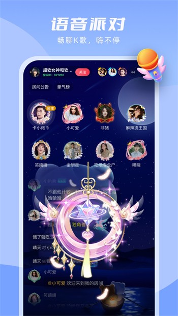 夜色直播app下载app下载