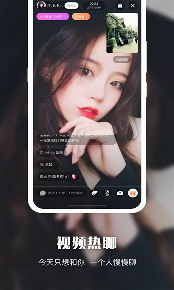 蜜乳视频app下载大全安卓版下载