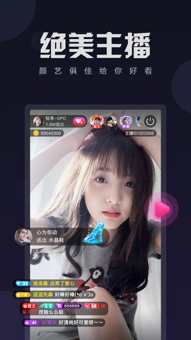 芭乐app免费ios最新版免费版