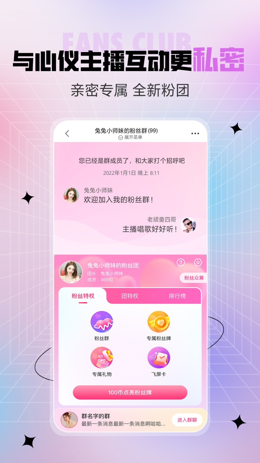 美女视频高清版下载