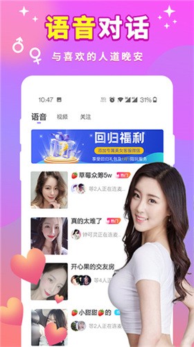 七彩直播间app下载安装最新版