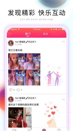 羞羞视频下载高清视频