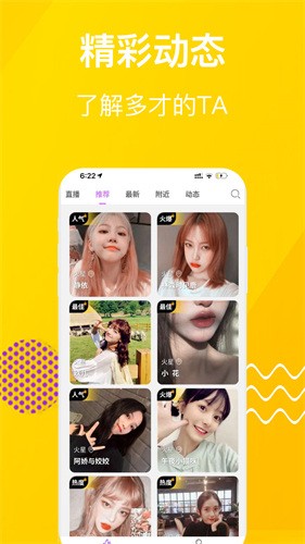 甜心宝贝直播最新版app下载