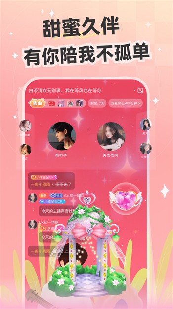 黑桃tv软件下载大全下载