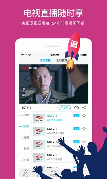 vodafonewififreehd最新版下载