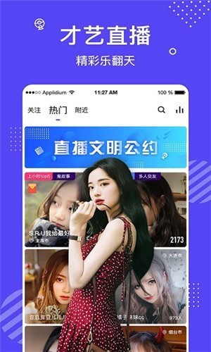 lutube轻量版下载版