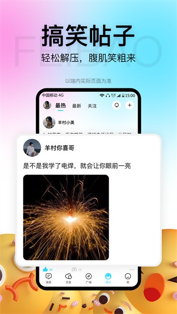 妖精影院安装包下载免费观看