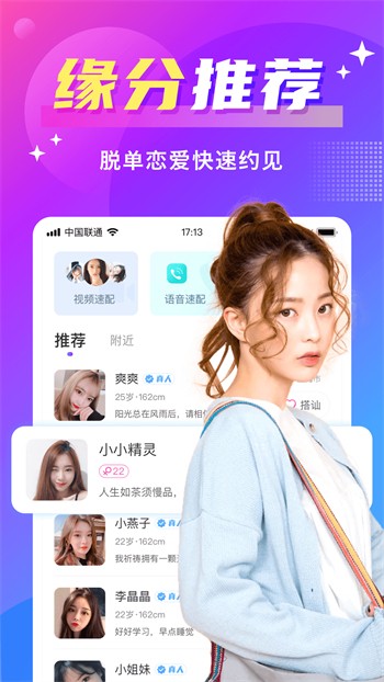 幸福宝草莓芭乐鸭脖丝瓜免费版下载