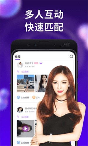 欲女直播appapk下载大全下载