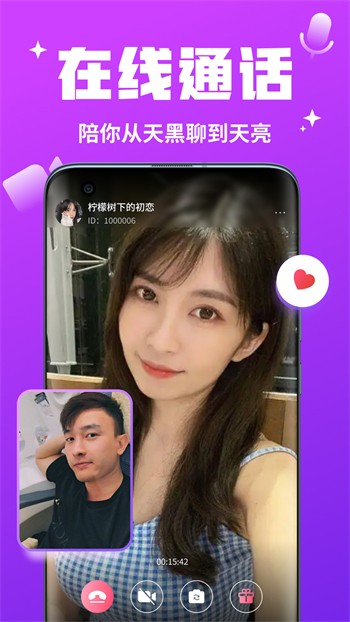 小黄鸭播放器下载安装免费版下载