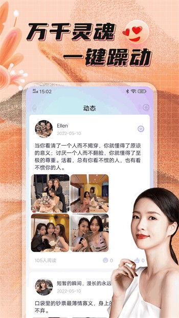 大神直播最新版下载