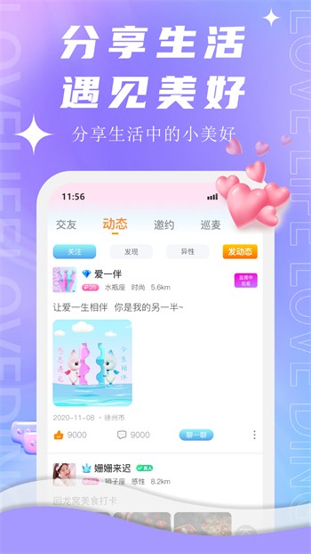 998影视手机版免费下载最新版本下载