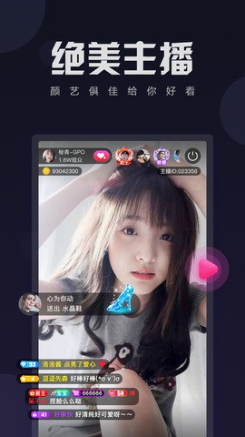 2020旧版本榴莲视频安卓版下载