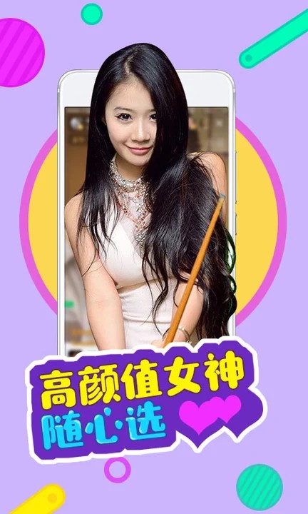 好色先生安装包下载入口下载