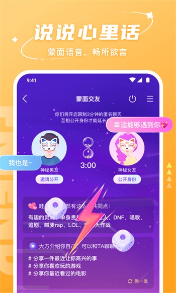 HK影视高清版免费观看下载