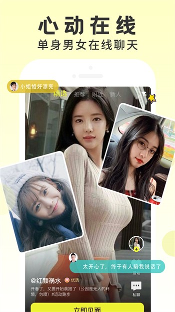 one轻量版app免费下载下载