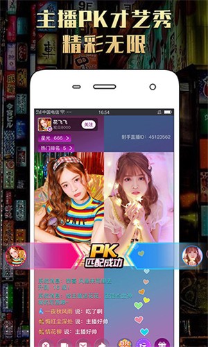 青青草app看片手机版在线下载安装