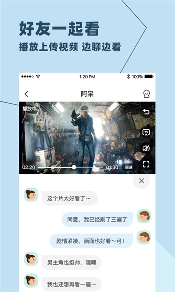 yellow免费观看完整版直播安卓版下载
