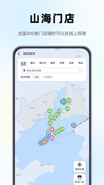 菠萝蜜视频手机版下载安装安装