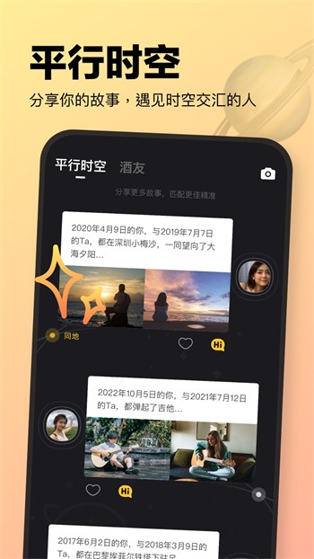 咪兔轻量版安卓下载