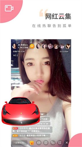 泡芙下载app最新版ios最新版