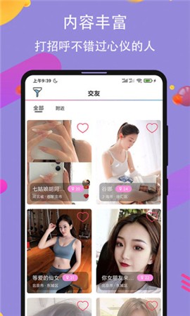 91草莓视频手机版最新版