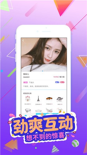 小猫直播vip解锁版下载