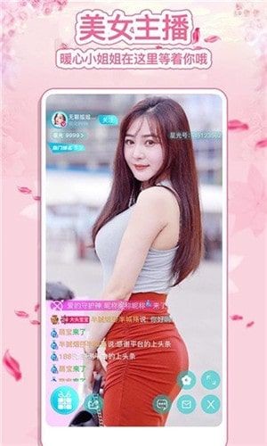 爱威奶avnight安装包本