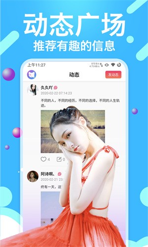 鱿鱼tv手机版下载大全下载