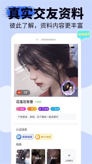 姐姐tv直播下载大全下载
