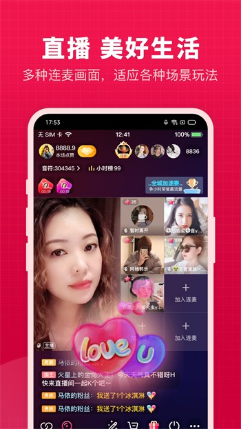 快活视频app下载