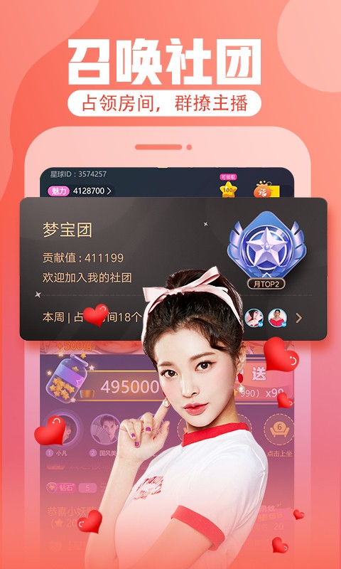 樱花妹影院高清版安装包免费下载下载