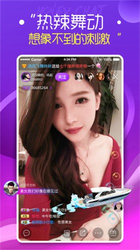 奶茶app免费版下载