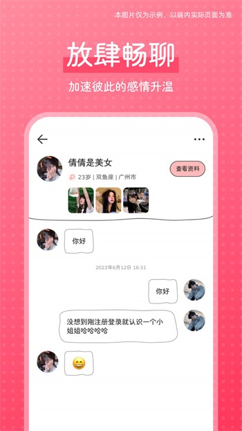 奶糖直播老版本下载